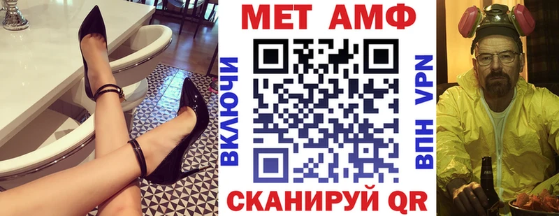 Амфетамин VHQ  Магнитогорск 