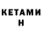 Первитин кристалл Looren Jack