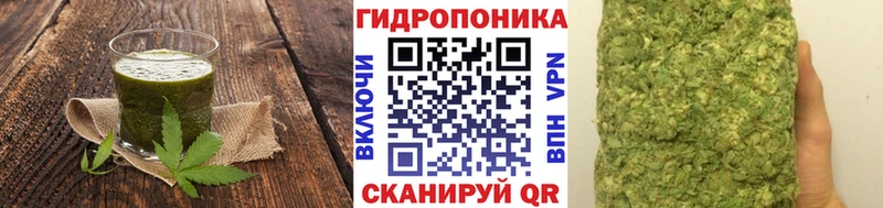 Cannafood марихуана  наркота  Магнитогорск 