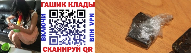 Гашиш гашик Магнитогорск