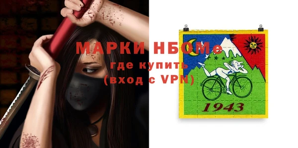 трава Абаза