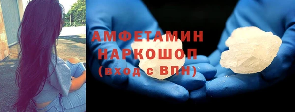 кокс Абинск