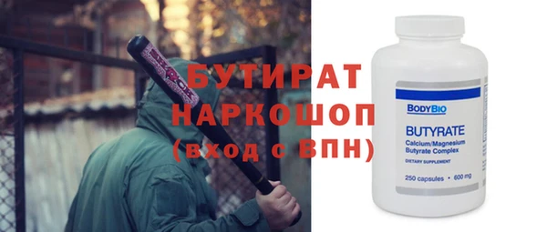 трава Абаза