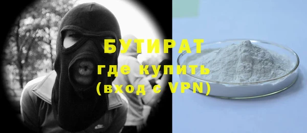 трава Абаза