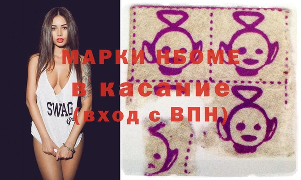 трава Абаза