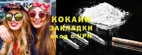 кокс Абинск