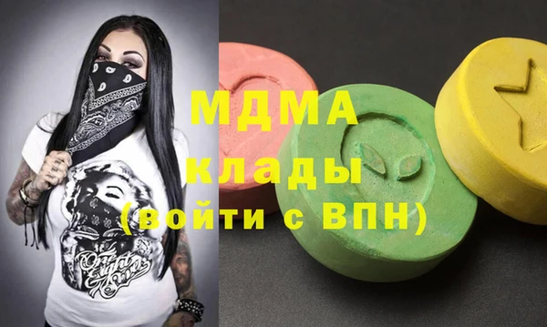 кокс Абинск