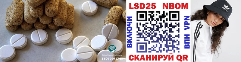 сколько стоит  Магнитогорск  Лсд 25 экстази ecstasy 