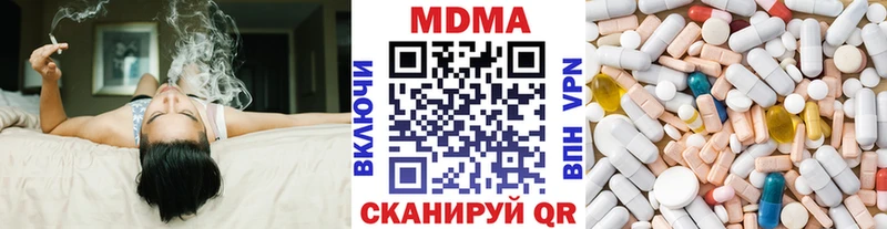 MDMA Molly  цены наркотик  Магнитогорск 