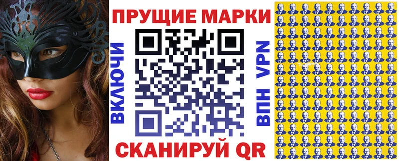 хочу наркоту  Магнитогорск  Марки 25I-NBOMe 1,5мг 