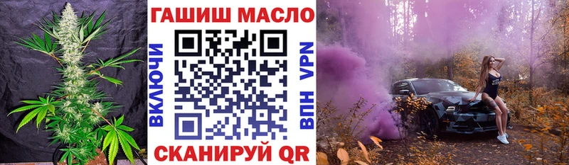 как найти наркотики Магнитогорск Дистиллят ТГК THC oil
