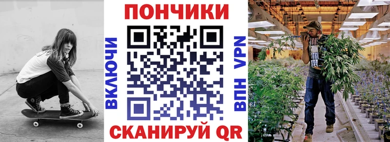 площадка состав  дарнет шоп  МЕГА как войти  Магнитогорск  Бошки марихуана White Widow 